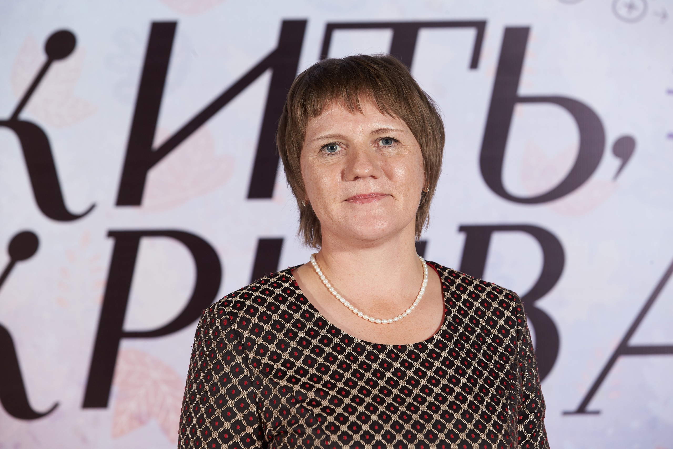 Кириллова Светлана Юрьевна.